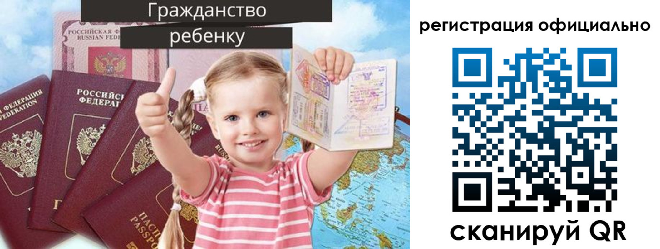 купить прописку в Приозерске