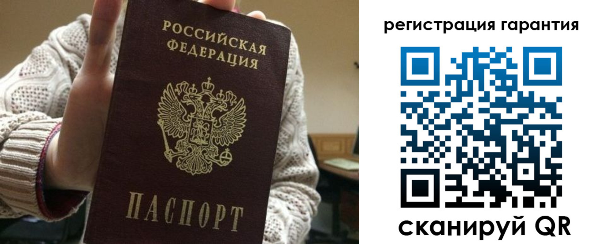 прописка законно в Приозерске
