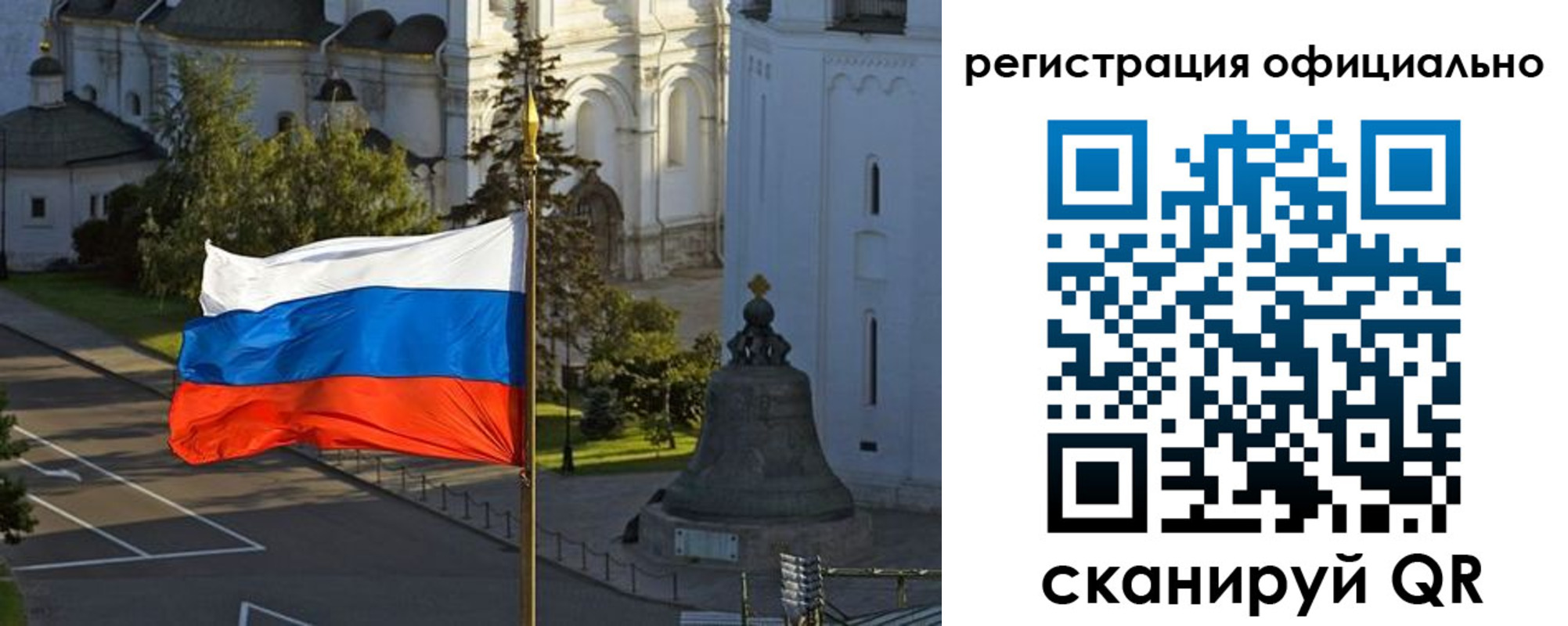 прописка паспорт в Приозерске
