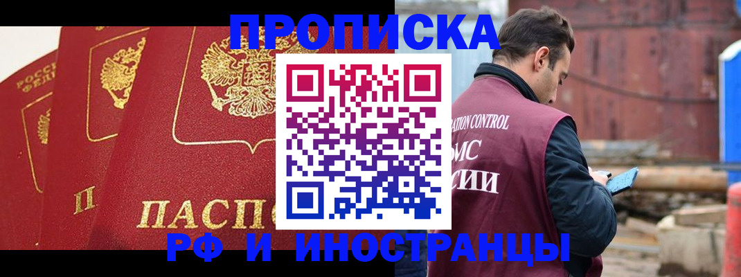 пропишу в квартире в Приозерске