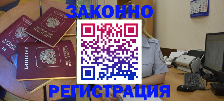 регистрация для школы в Приозерске