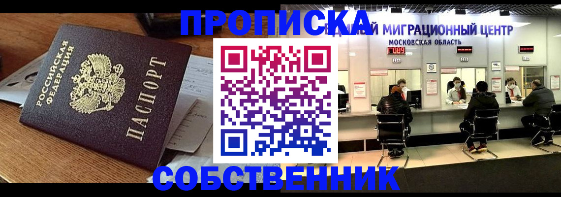 регистрация в Приозерске