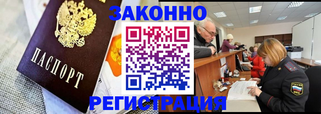 временная регистрация госуслуги в Приозерске