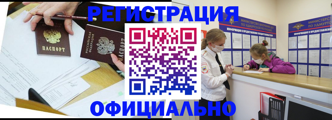 временная регистрация поиск в Приозерске