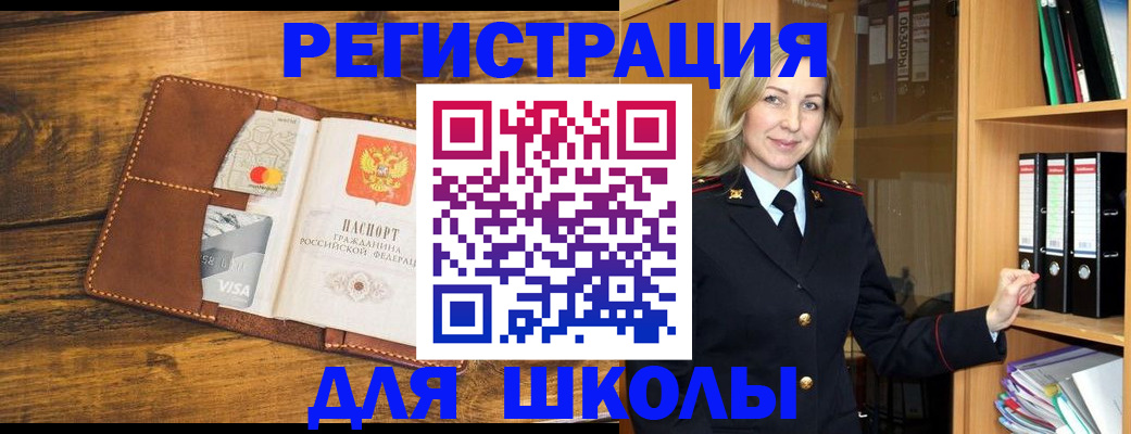 временная регистрация гарантия в Приозерске